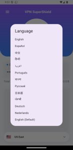 فیلتر شکن قوی SuperVPN Shield