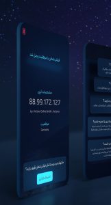 دانلود نسخه اصل بدون دستکاری Maple VPN فیلترشکن قدیمی و محبوب افرا وی‌ پی‌ ان | نسخه جدید افرا VPN با سرعت بالا، مود شده وی پی ان افرا برای ویندوز، اندروید و آیفون