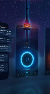 دانلود نسخه اصل بدون دستکاری Maple VPN فیلترشکن قدیمی و محبوب افرا وی‌ پی‌ ان | نسخه جدید افرا VPN با سرعت بالا، مود شده وی پی ان افرا برای ویندوز، اندروید و آیفون