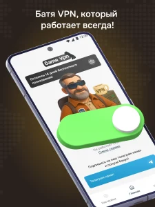 فیلتر شکن قوی و امن 2026