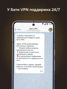 فیلتر شکن قوی و امن 2026 