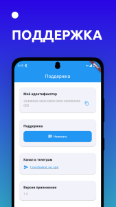 فیلتر شکن برای کار ایکس استریت Baikal Surf VPN