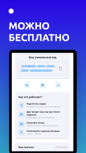 فیلتر شکن برای کار ایکس استریت Baikal Surf VPN