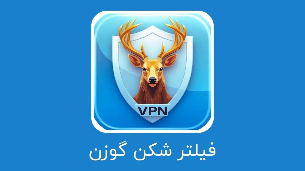 بهترین VPN بدون تبلیغات BuckVPN