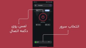 دانلود مستقیم VPN قوی